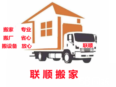 同城搬家新選擇 如何在58同城找到靠譜的搬家服務(wù)