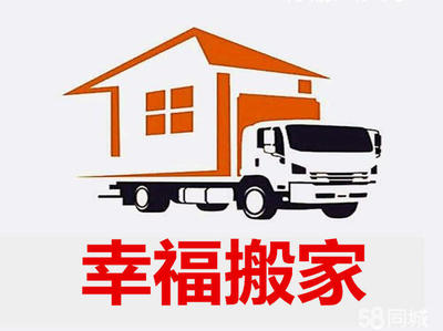 清涼一夏，省心搬遷——58同城空調(diào)與搬家服務(wù)全攻略